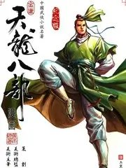 综艺《明星大侦探》海报